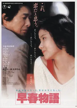 寄生虫 亚洲精品福利 奉俊昊 奥斯卡
