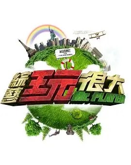 分手的决心 亚洲精品福利 朴赞郁 汤唯